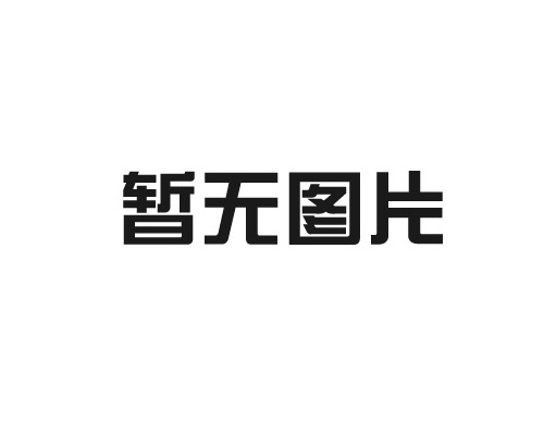 生產(chǎn)車(chē)間